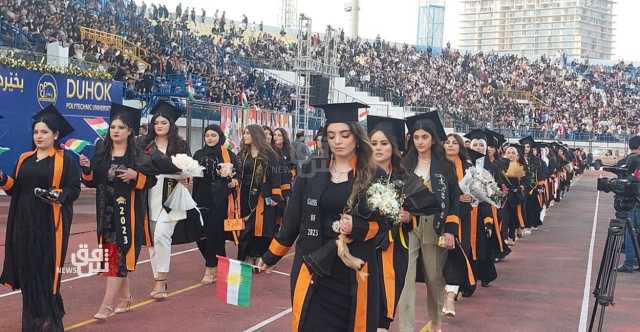 تخرّج الدفعة 11 من جامعة بولي تكنيك في دهوك (صور)