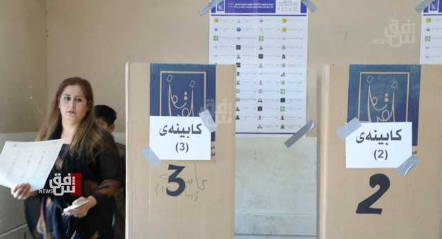 المفوضية: أكثر من 28 مليون عراقي يحق لهم المشاركة بالانتخابات