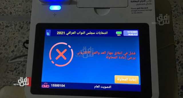 قائمة اسماء.. المساءلة والعدالة تستبعد 55 مرشحاً في نينوى والمفوضية تتحرك صوب 400