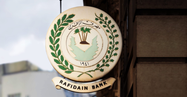 بعد الرشيد.. الرافدين يحذر من التداول بـ العملات الرقمية والفوركس