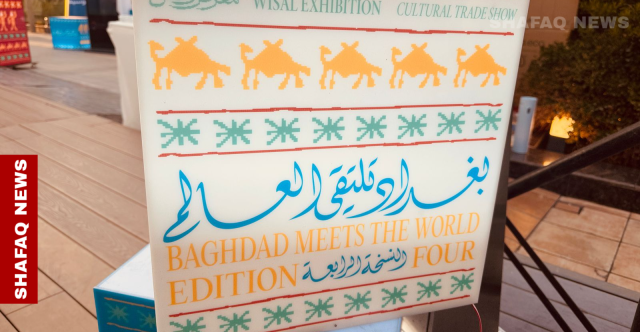 بغداد تلتقي العالم.. بازار وصال يجمع شغف الهوايات بالتجارة (صور)
