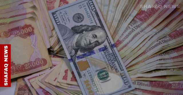 الدولار يواصل انخفاضه مقابل الدينار في بغداد واربيل