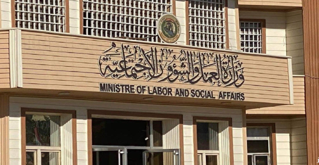 بالارقام.. الإعانة الاجتماعية تكشف خططها لدعم الفئات الهشة في العراق