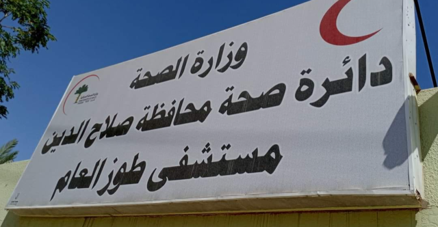أب يغتصب طفلته البالغة أربع سنوات في طوزخورماتو