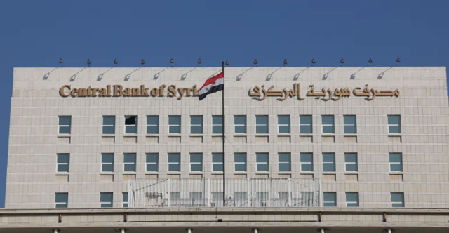 مصرف سوريا المركزي يعلن إصدار النشرة الرسمية لتحديد سعر الصرف