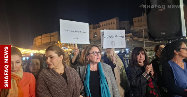 وقفة احتجاجية نسوية في أربيل تنديداً بالعنف ضد المرأة
