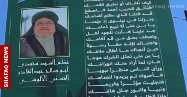 صورة مجهولة قرب جامع النبي يونس تثير الجدل بالموصل