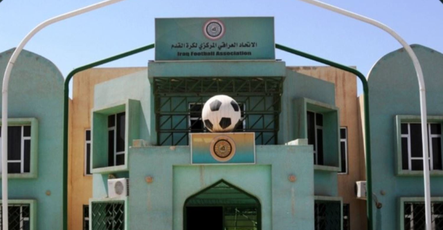 رسمياً.. العراق يشكو هتافات الأردن لدى فيفا والاتحاد الآسيوي