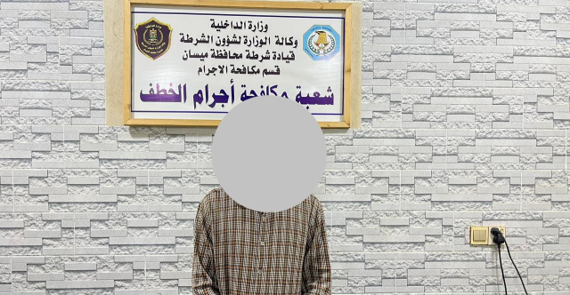 اكتشاف سفره إلى إيران يُسقط اختطاف ناشط في ميسان وذي قار تُرحل عشرات الأجانب