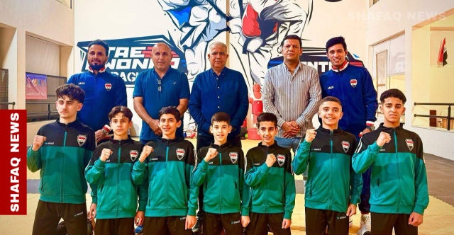 تايكواندو العراق يشارك في بطولة العالم للناشئين بالإمارات