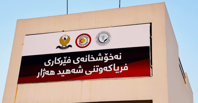 84 حالة تسمم غذائي في كلار خلال عيد الفطر