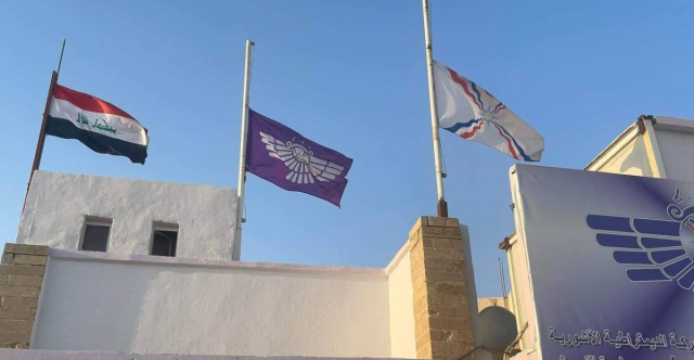 الحركة الآشورية تطالب بمحاكمة علنية لمنفذ هجوم عيد أكيتو