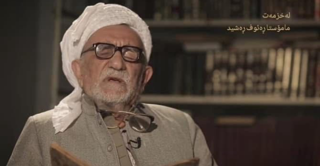 وفاة العلامة الكوردي ملا رؤوف رشيد شارستيني بالسليمانية
