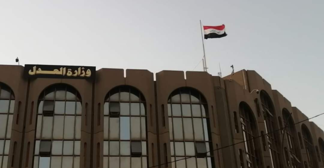 العدل تعلن إطلاق سراح 1000 نزيل شملوا بقانون العفو