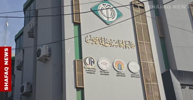 الباركود يتسبب باحتجاجات في بغداد (صور)