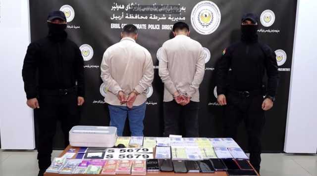 الإطاحة بعصابة نصب واحتيال عبر تيك توك في أربيل