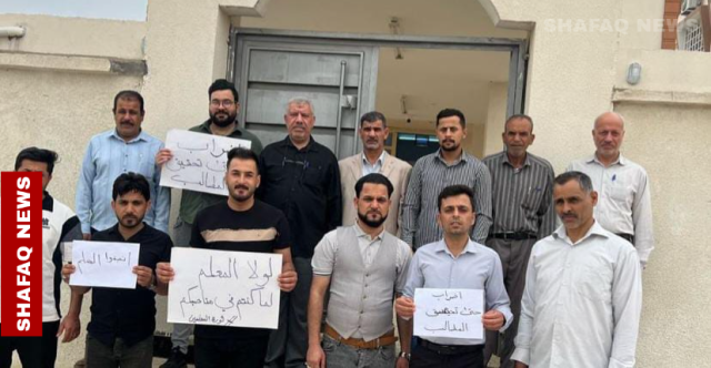 بالتزامن مع جلسة مجلس الوزراء.. مدرسو البصرة يحشدون لتظاهرة غداً