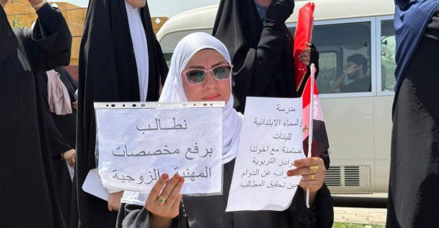 ذي قار.. استقالات جماعية  لمديري المدارس احتجاجا على الانتهاكات ضدهم