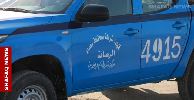 شرطة الرصافة تعتقل قاتلة زوجها بكمين محكم