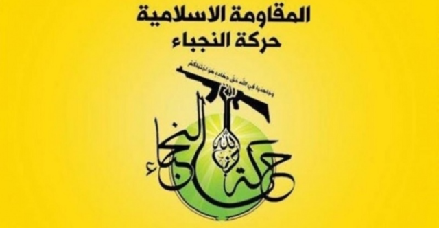النجباء: أمريكا تمارس ضغوطاً كبيرةً على الحكومة العراقية لتهميش الحشد