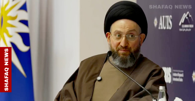 الحكيم: تقارب طهران وواشنطن يمنح المنطقة الطمأنينة والعراق أول المستفيدين