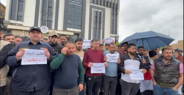 وقفة احتجاجية لقراء المقاييس للمطالبة بالتثبيت على الملاك الدائم في الموصل