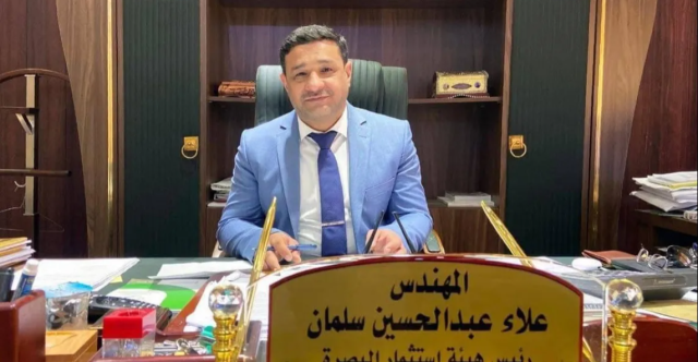 علاء عبد الحسين يعود الى هيئة استثمار البصرة بقرار قضائي (وثيقة)