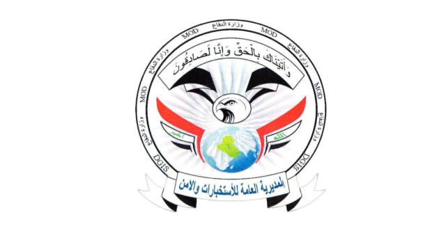 الأمن العراقي يطيح بتجار مخدرات في بغداد والنجف