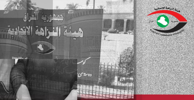 مدان بتهريب موقوف.. العراق يسترد ضابط شرطة من تركيا
