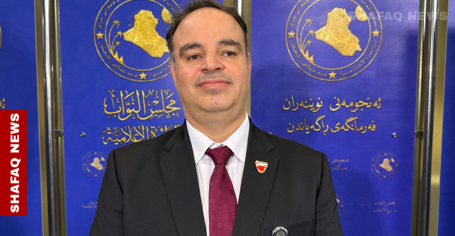 برلماني بحريني: سندعم الحكومة العراقية خلال استضافة قمة بغداد
