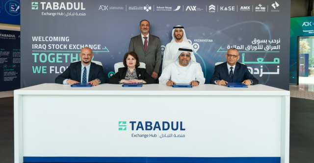 سوق العراق ينضم لمنصة تبادل بالتعاون مع سوق أبوظبي للأوراق المالية