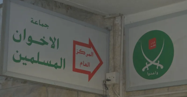 بعد حظر الأخوان.. الأردن تبدأ خطوات أمنية وإعلامية عاجلة