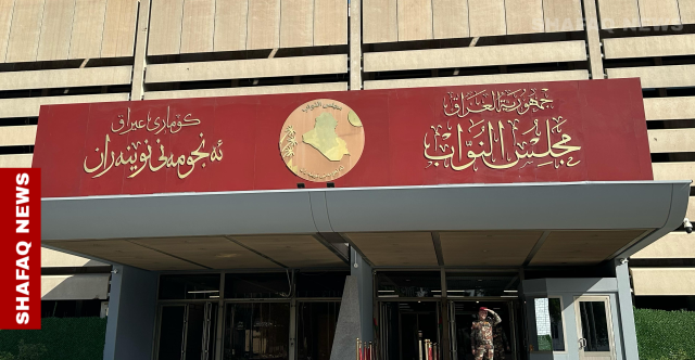 من جديد.. الموازنة والحشد على طاولة البرلمان العراقي
