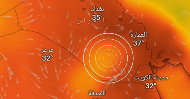 غداً.. تحذير لمناطق في جنوب العراق من ظاهرة جوية تستمر 4 ساعات
