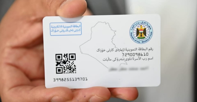 خاص.. شهر على إغلاق البطاقة الإلكترونية وهذا ما يخص باقي المحافظات