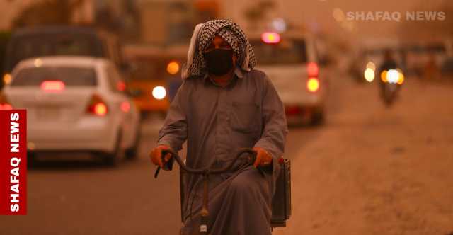 منخفض خماسيني يصل العراق غداً وتحذير للمسافرين وبعض المرضى