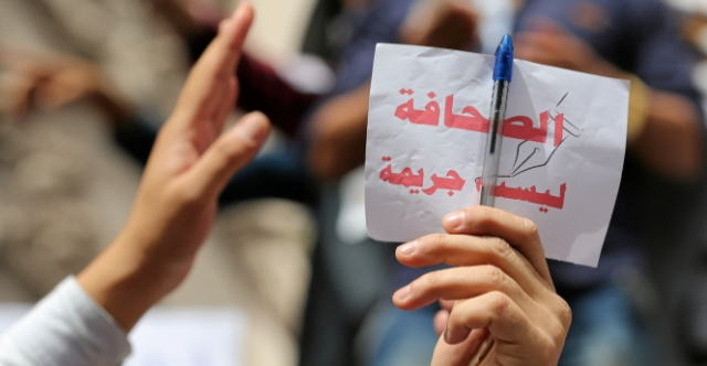 رغم التقدم.. العراق يحتفظ بلقب الأكثر دموية للصحفيين خلال 30 عاماً