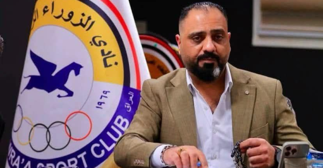 لتجاوزه على درجال.. معاقبة رئيس الهيئة الإدارية لنادي الزوراء بـ الحرمان والغرامة