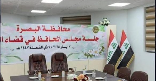 السخرية تطال مجلس محافظة البصرة بسبب خطأ مطبعي