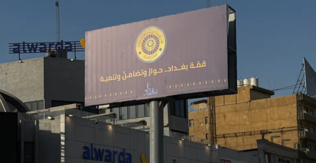 الحكومة العراقية تؤكد لشفق نيوز حضور جميع الدول العربية قمة بغداد