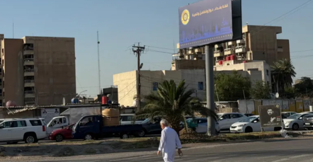 الداخلية العراقية تمنع التظاهرات قبيل قمة بغداد وتتوعد المخالفين