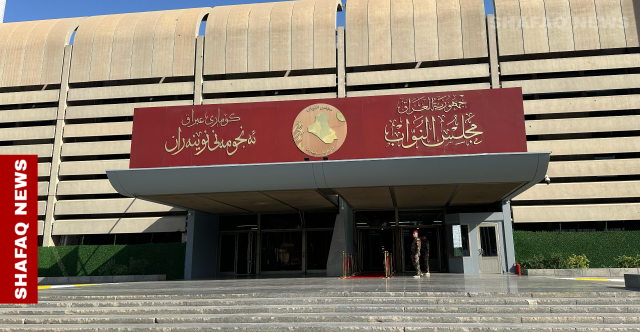 نائب يشبه البرلمان الحالي بـالمجلس الوطني في عهد صدّام