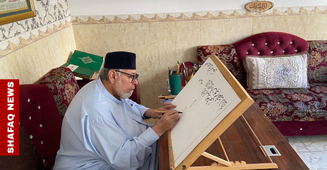 الريشة التي لا تنحني.. عماد الخطاط وآخر سلالة الحرف الأصيل في الأنبار (صور)