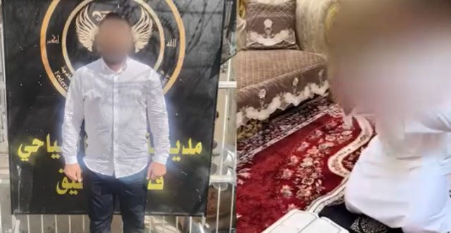 الثاني خلال أيام.. القبض على متهم يستخدم القرآن بالترويج لمنتجاته