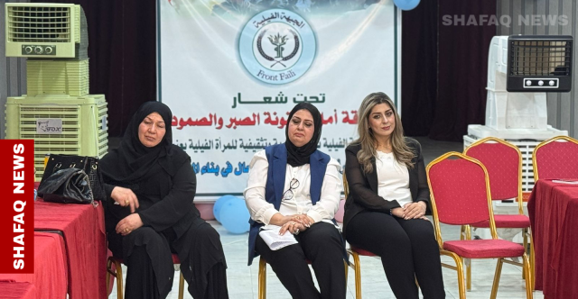 في بغداد.. ندوة تثقيفية عن حقوق المرأة بمشاركة فاعلة لنساء فيليات (صور)