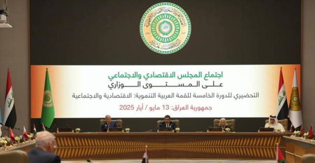 أبو الغيط: أعمال القمة العربية في بغداد ستتناول مواضيع اقتصادية ذات أولوية للمنطقة