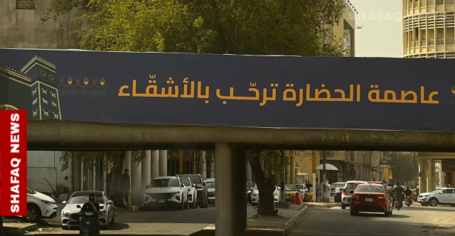 اللجنة الأمنية تنفي فرض حظر تجوال خلال القمة العربية في بغداد