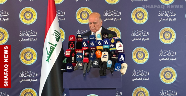 وزير الخارجية العراقي: تعاون ثلاثي لنزع سلاح العمال الكوردستاني