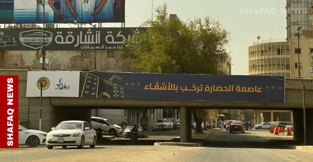الدفاع النيابية: أمن المنطقة على المحك وقمة بغداد تحمل رسائل محلية وإقليمية