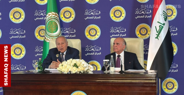 أبو الغيط: بغداد تعافت